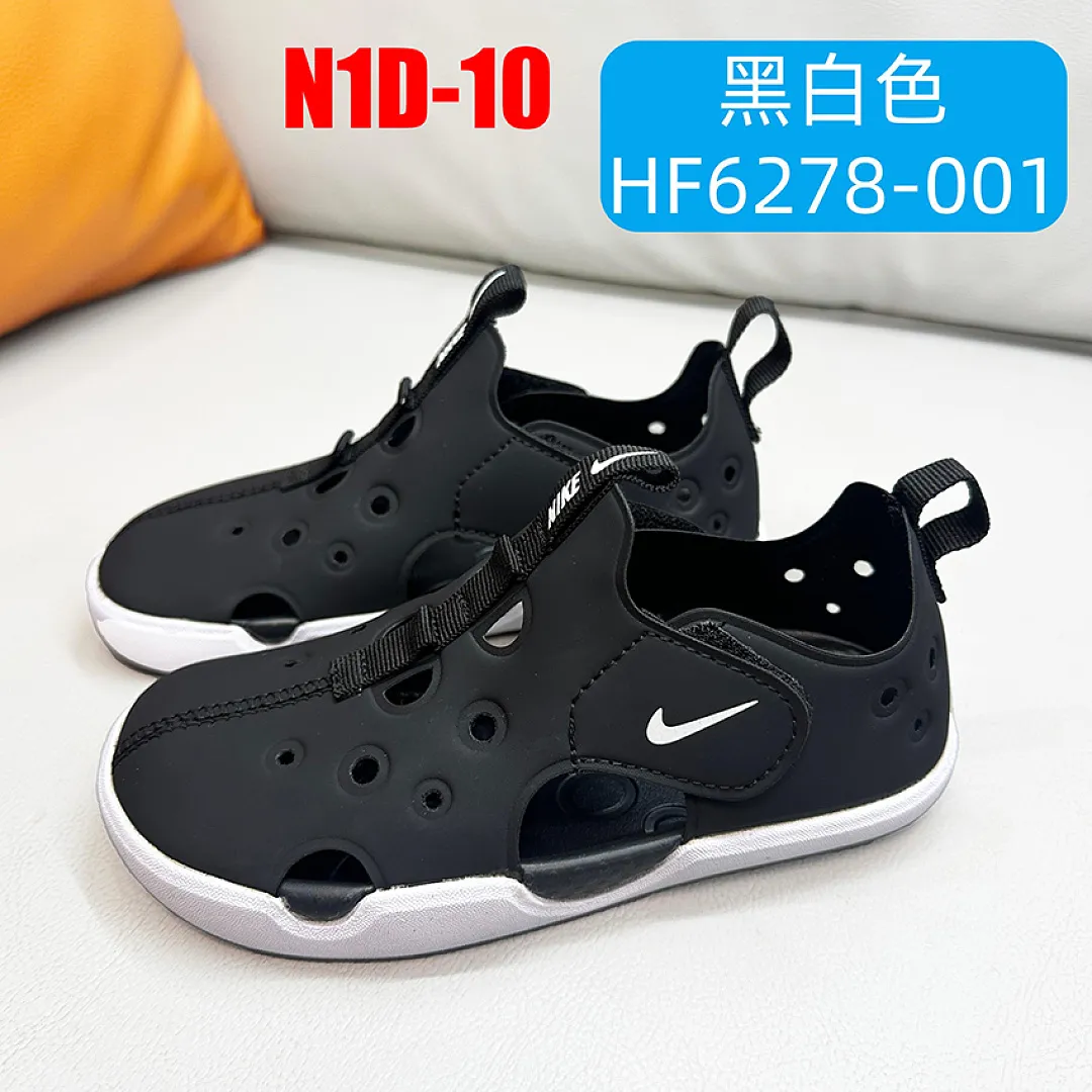 Nike N1D תמונה 14