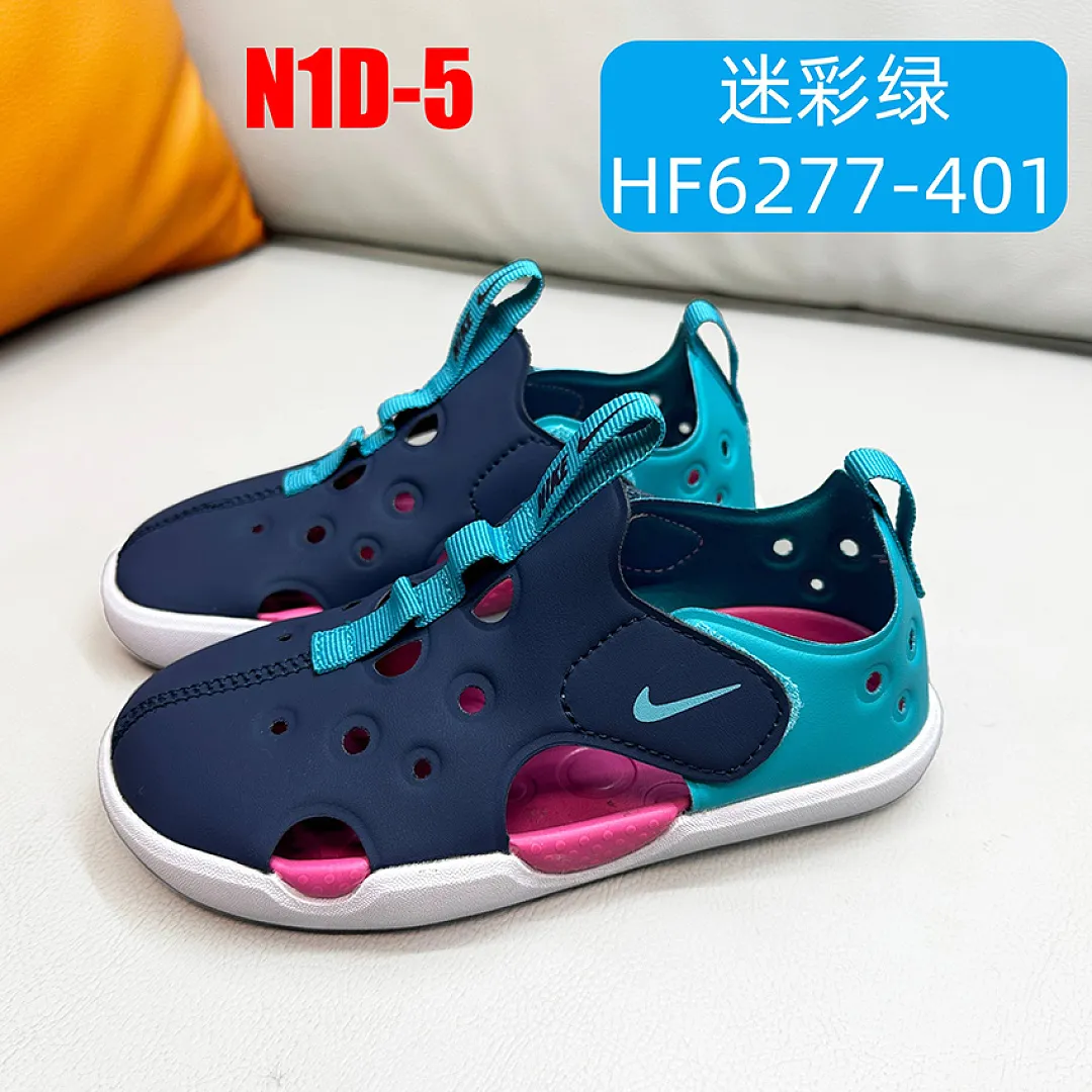 Nike N1D תמונה 19