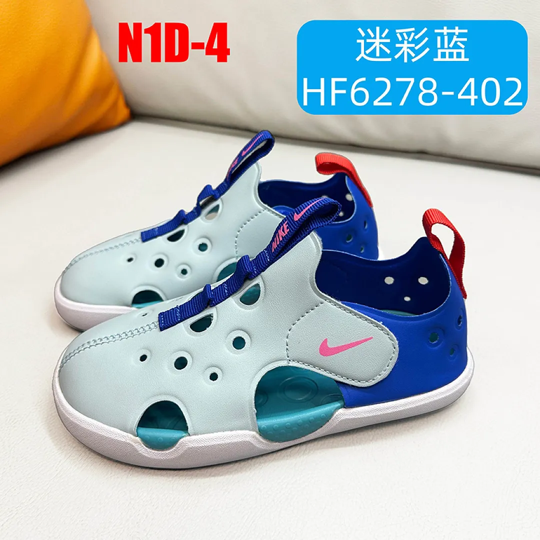 Nike N1D תמונה 20