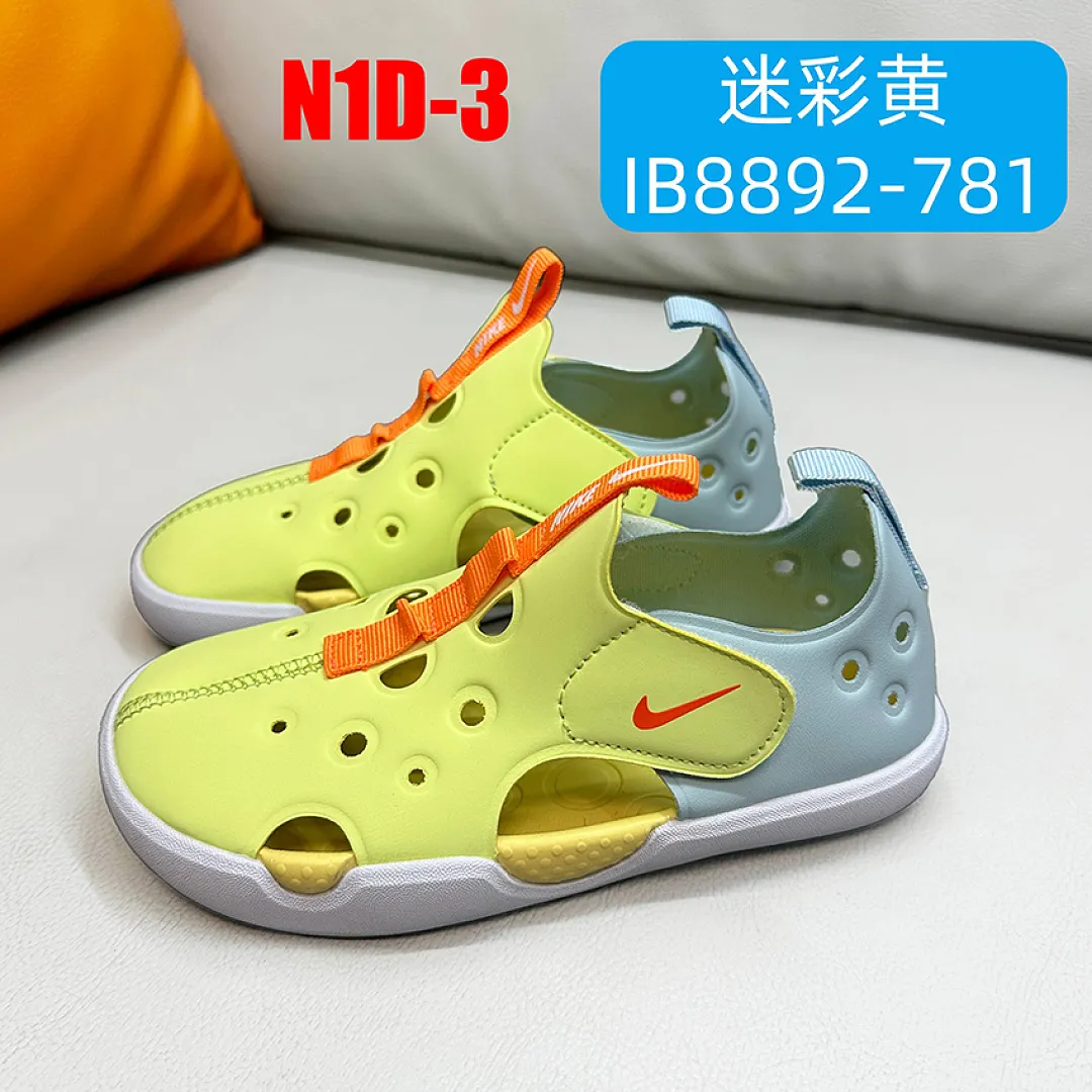 Nike N1D תמונה 21