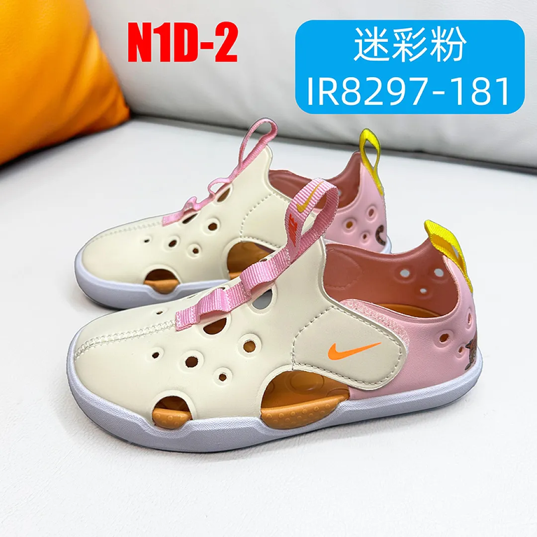 Nike N1D תמונה 22