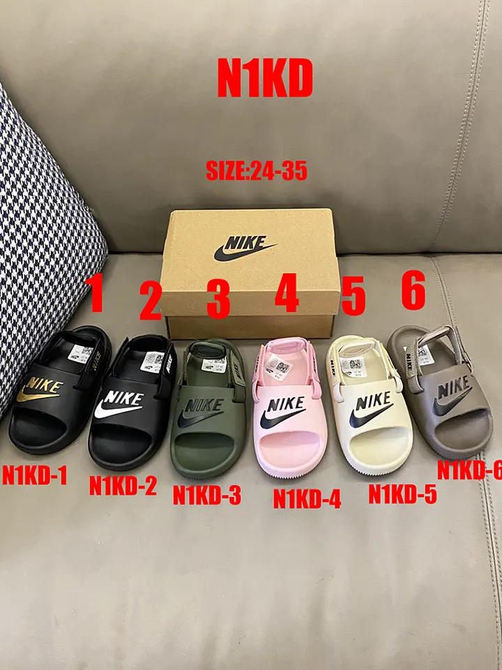 Nike N1KD