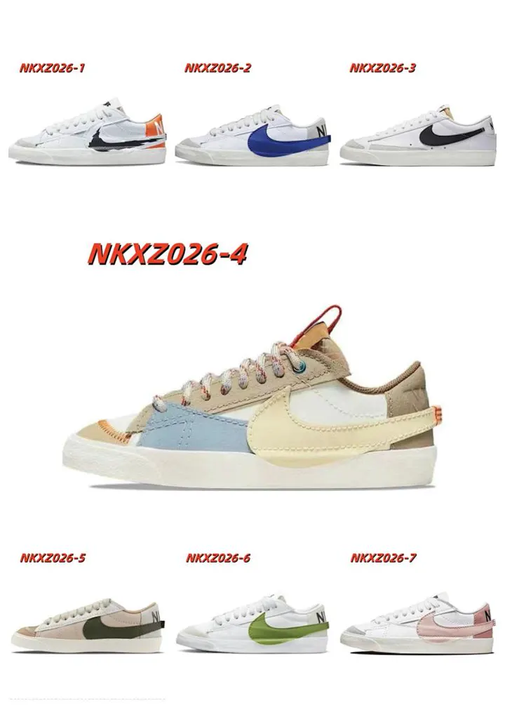 Nike NKXZ026