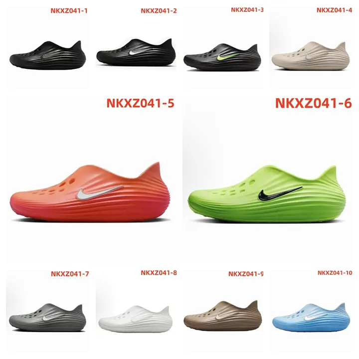 Nike NKXZ041