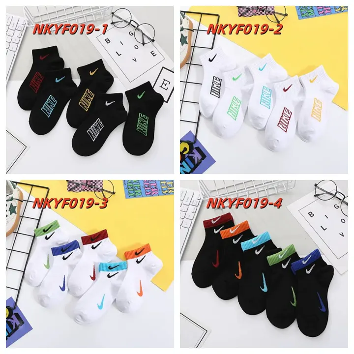 Nike NKYF019
