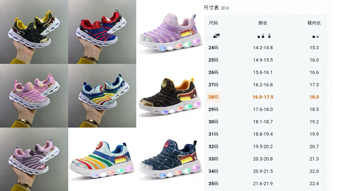 Nike NN88 תמונה 2