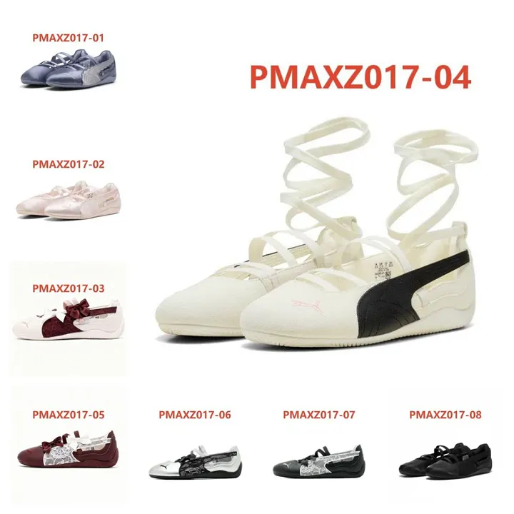 PUMA PMAXZ017