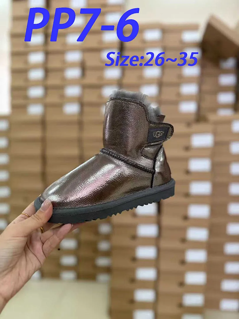 UGG PP7 תמונה 11