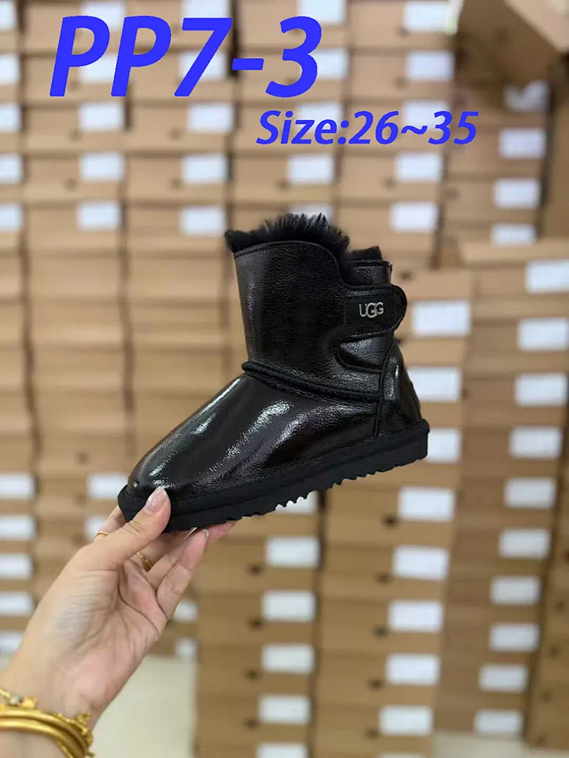 UGG PP7 תמונה 14