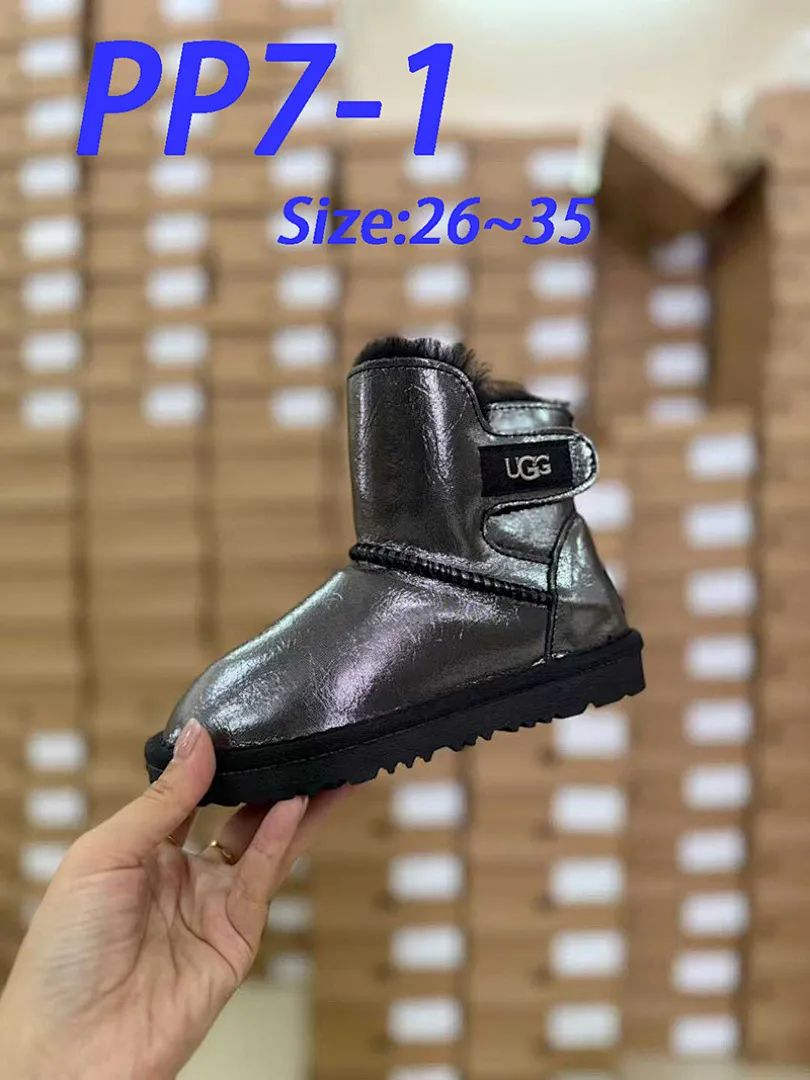 UGG PP7 תמונה 15