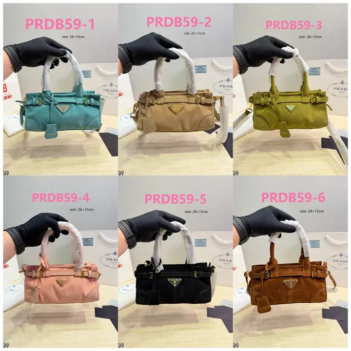 Prada PRDB59