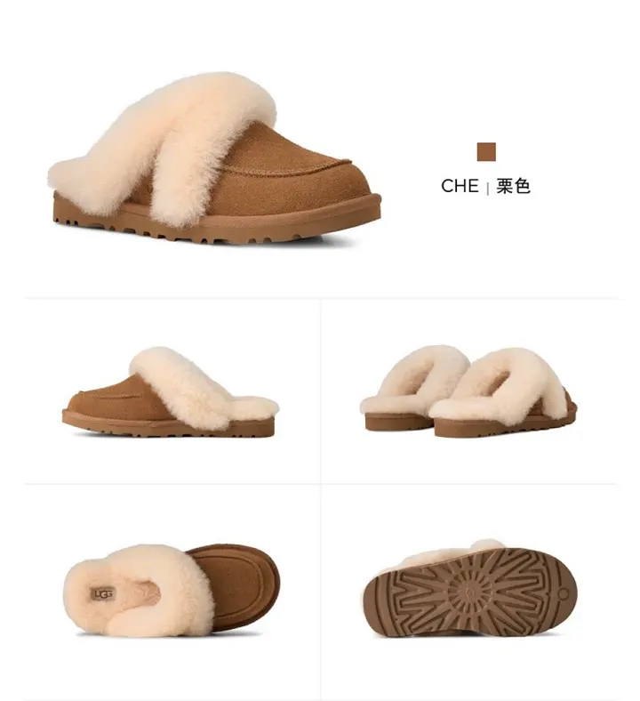 UGG Q33Q