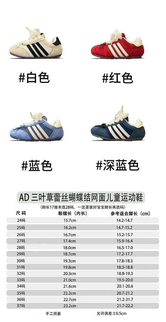 Adidas R25T תמונה 3