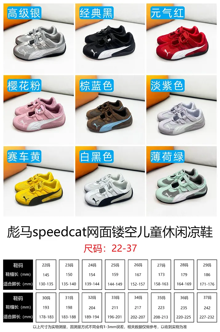 PUMA R32J תמונה 7