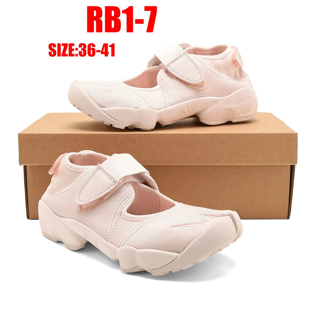 Nike RB1 תמונה 26