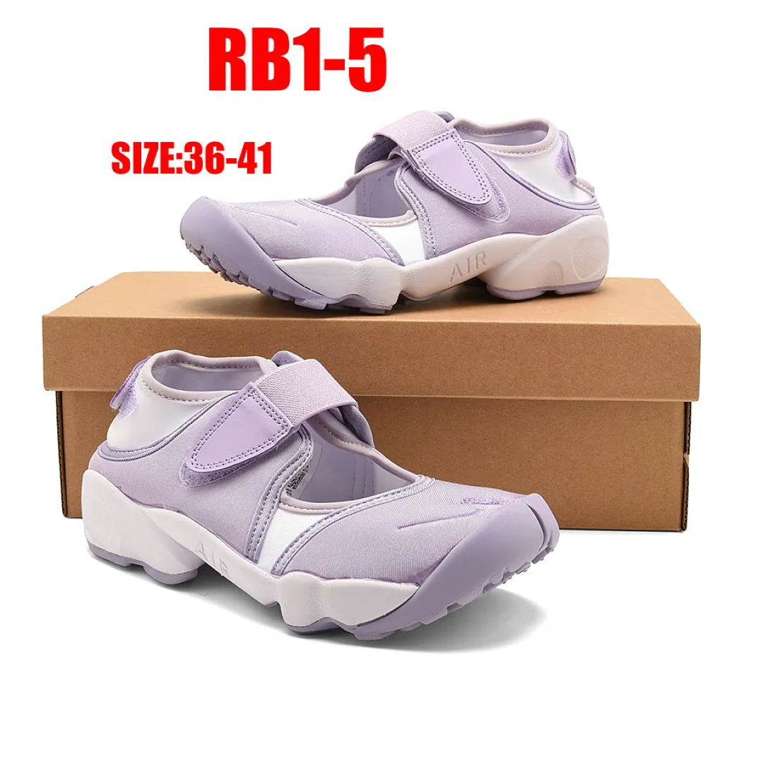 Nike RB1 תמונה 28
