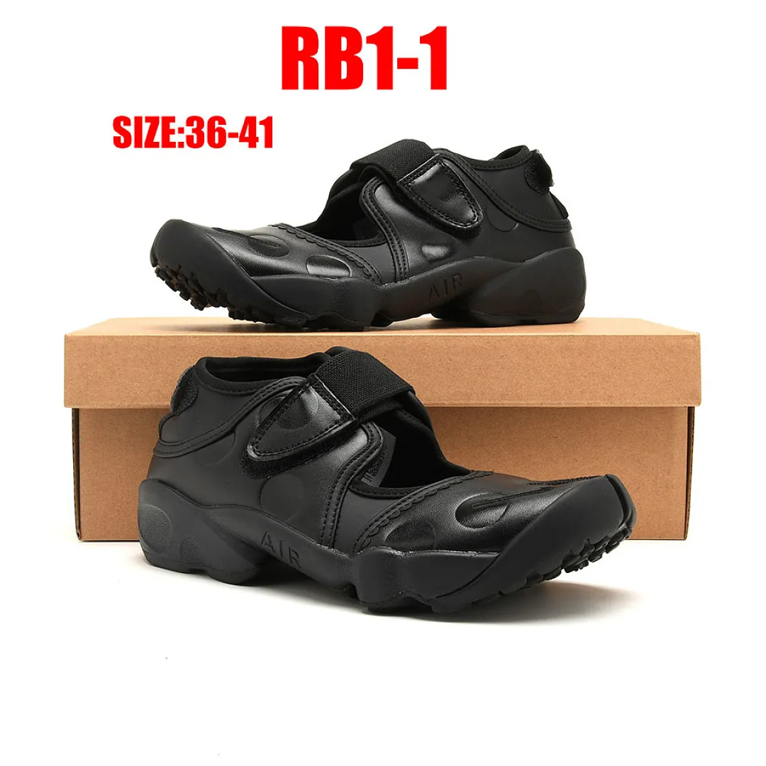 Nike RB1 תמונה 32