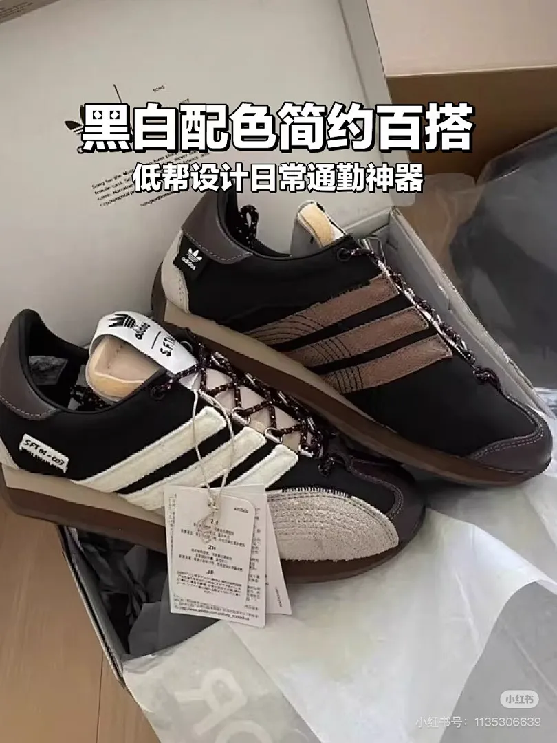 Adidas RL58 תמונה 3