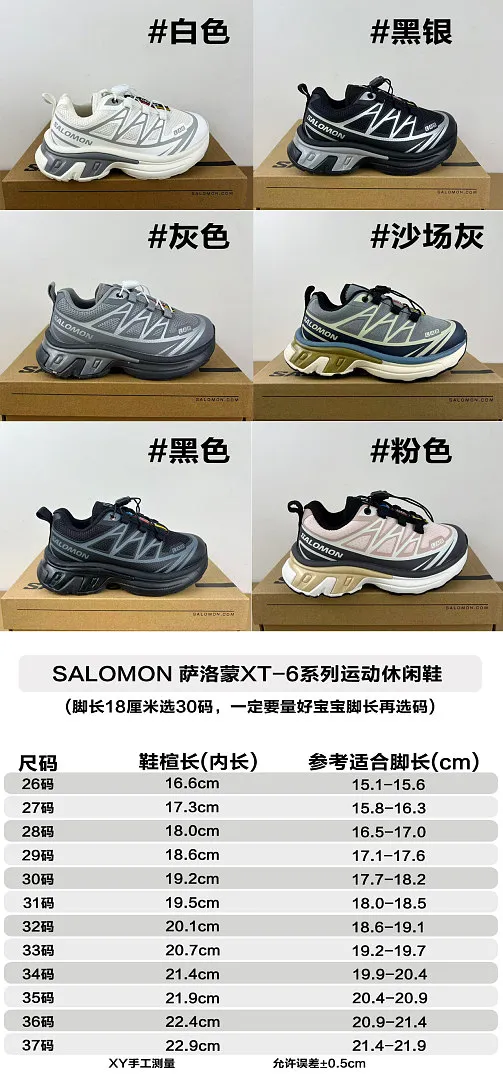 Salomon S66C תמונה 3