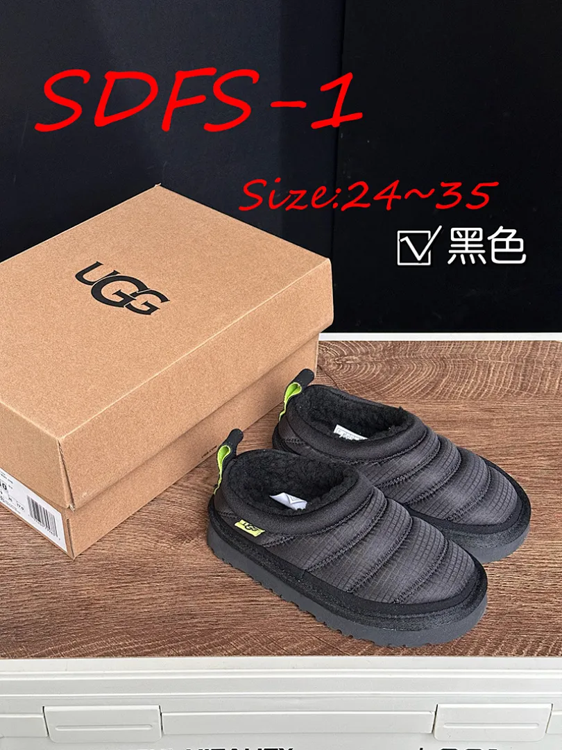 UGG SDFS תמונה 7