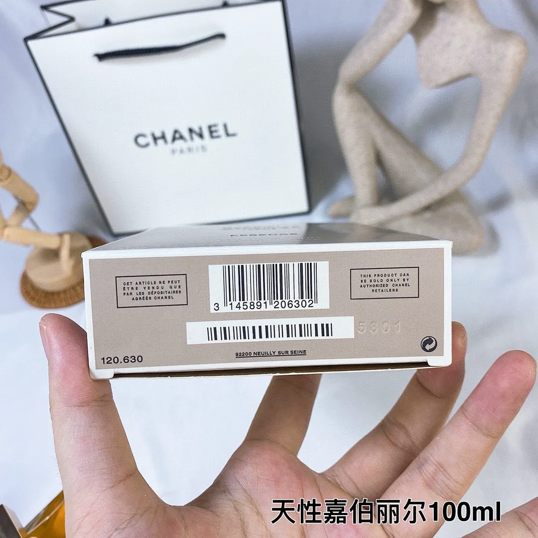 Chanel U9TR תמונה 3