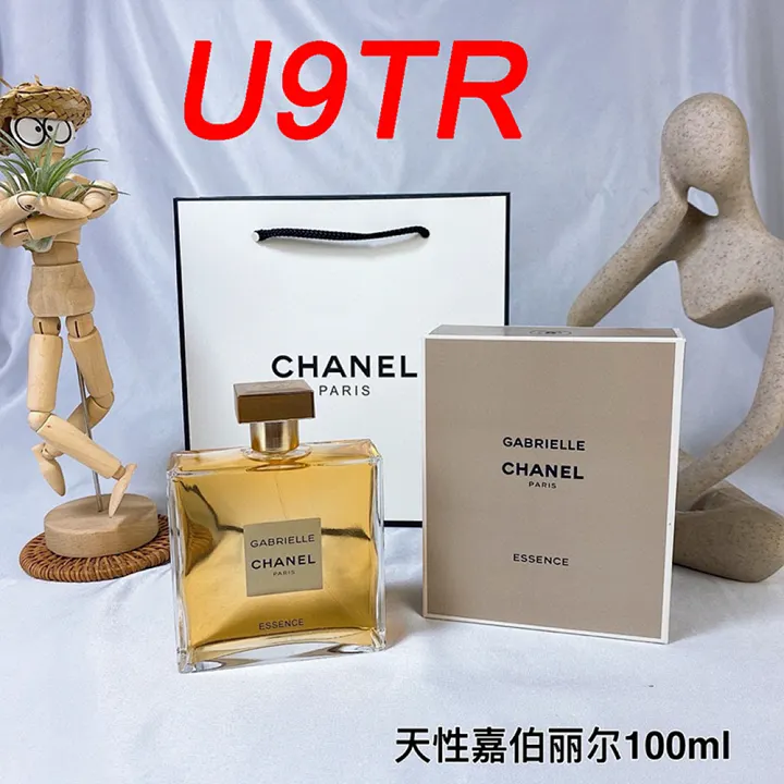 Chanel U9TR