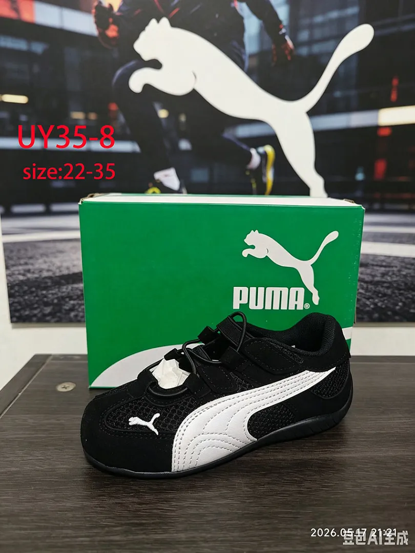 PUMA UY35 תמונה 5