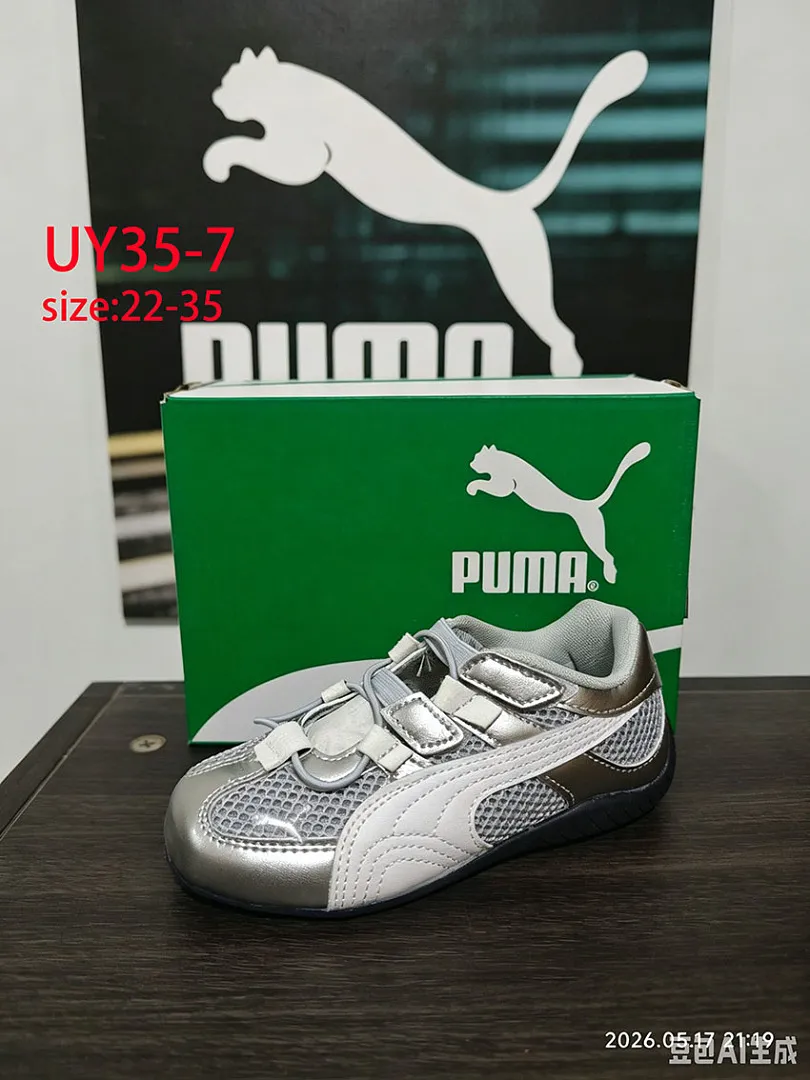 PUMA UY35 תמונה 6