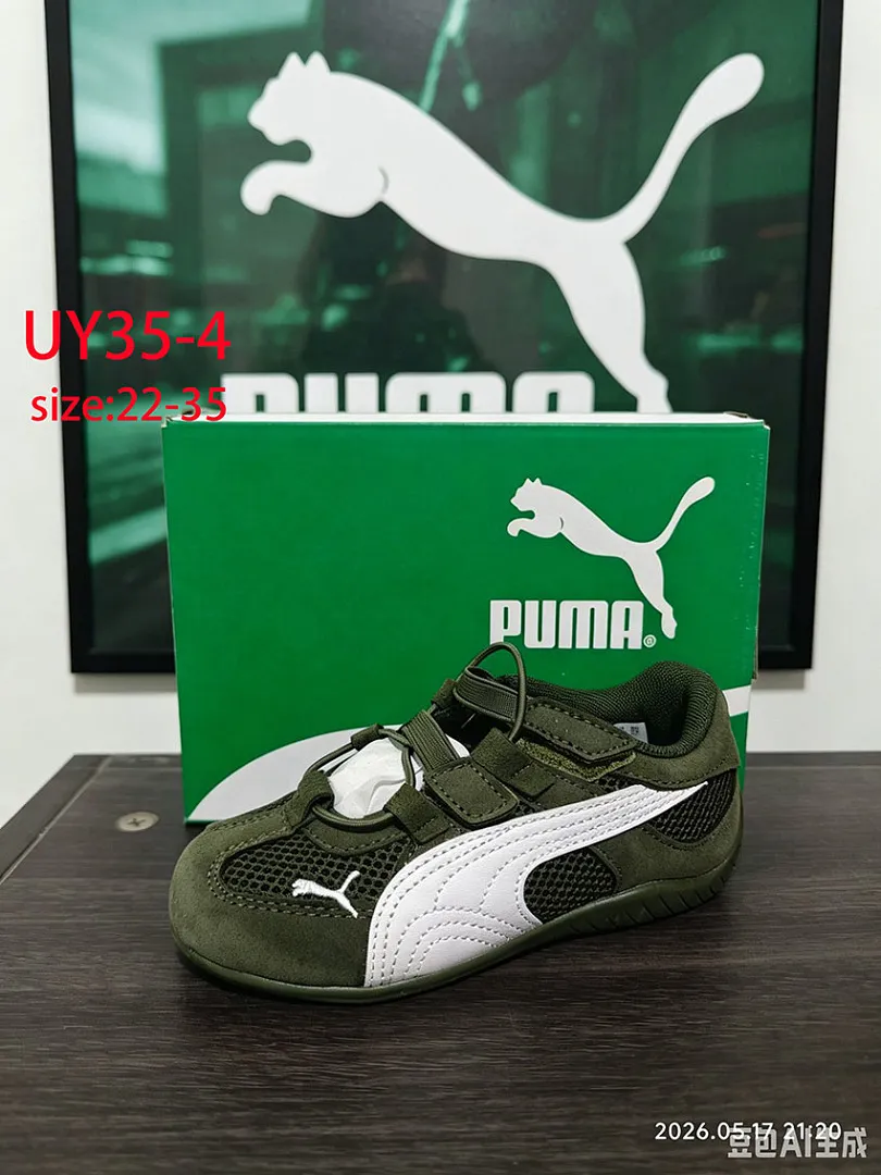 PUMA UY35 תמונה 9