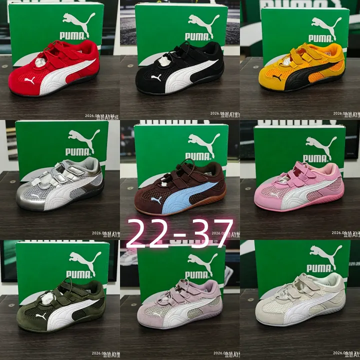 PUMA UY35