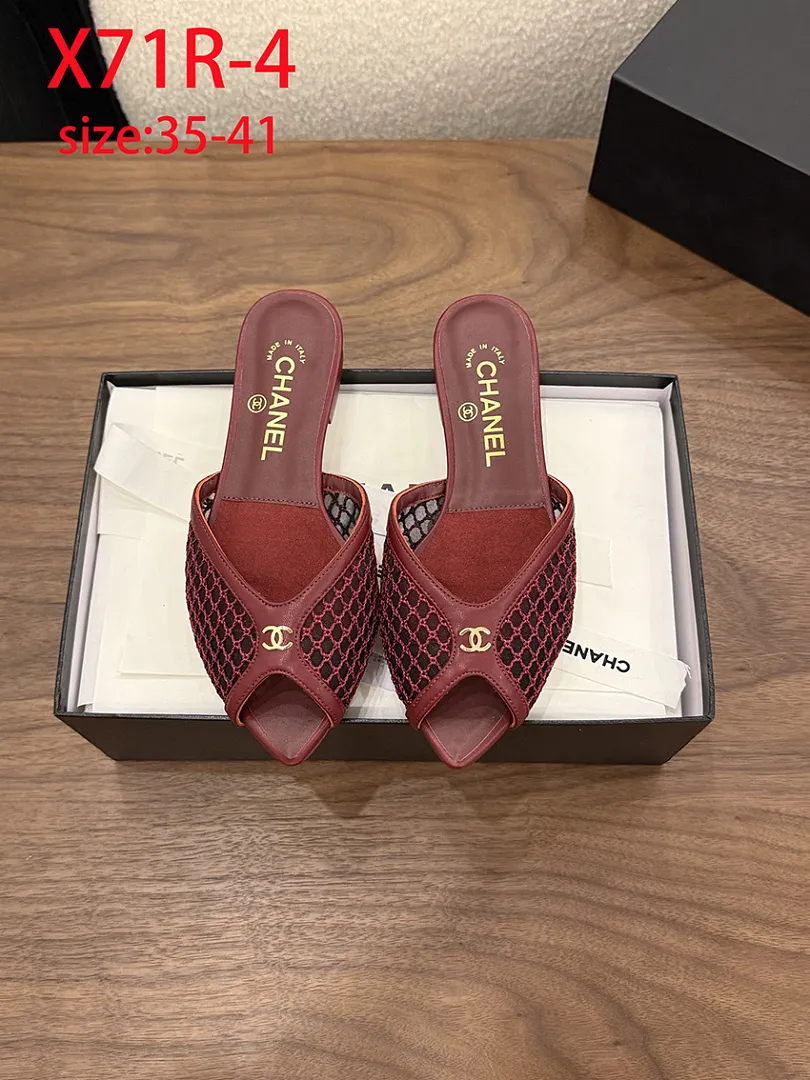 Chanel X71R תמונה 3