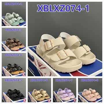 New Balance XBLXZ074